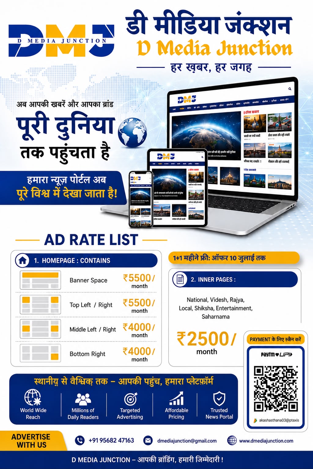 Ad Image